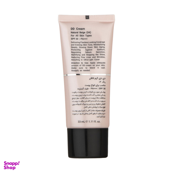 دی دی کرم رنگی لافارر SPF30 مدل 04 Natural beige مناسب انواع پوست حجم 33 میلی لیتر