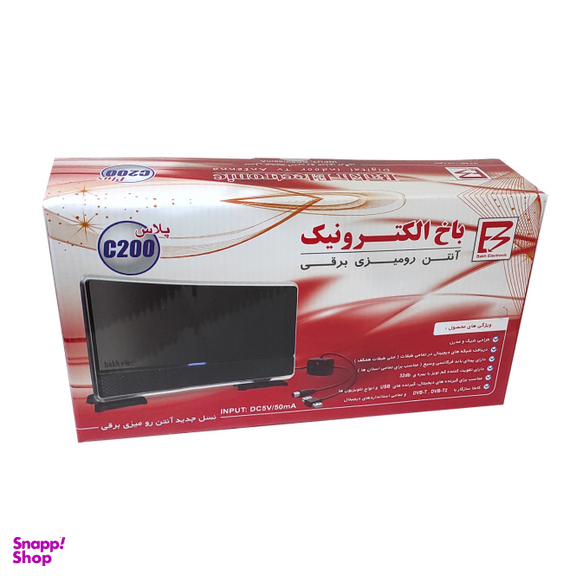 آنتن رومیزی باخ الکترونیک مدل C200 Plus
