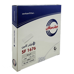 فیلتر کابین خودرو سرکان مدل SF 1676 مناسب سانگ یانگ تیوولی
