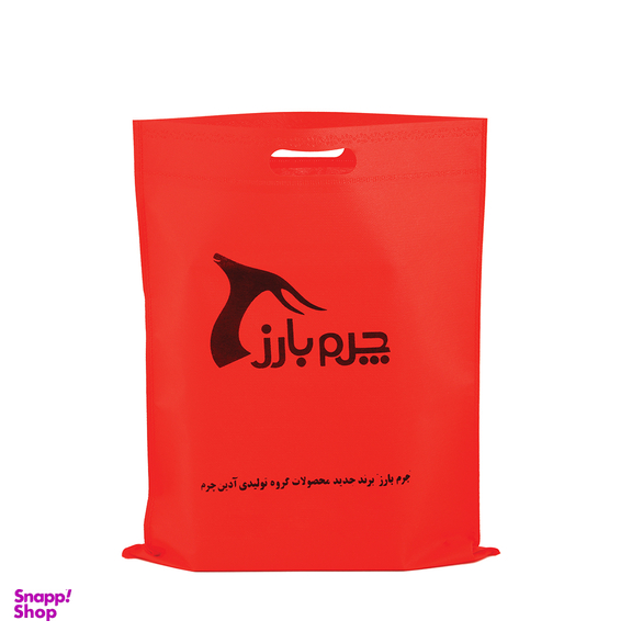 کیف رودوشی مردانه چرم بارز مدل DG65