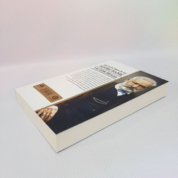 کتاب گوژپشت نتردام اثر ویکتور هوگو انتشارات شاهدخت پاییز