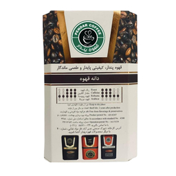 دانه قهوه پندار وزن 150 گرم