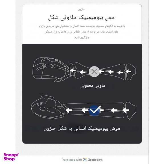 ماوس ورتیکال بی سیم ویوسونیک مدل MW610