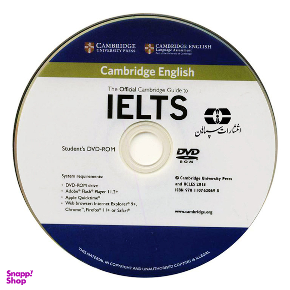 کتاب زبان The Official Cambridge Guide To IELTS اثر جمعی از نویسندگان انتشارات سپاهان به همراه سی دی