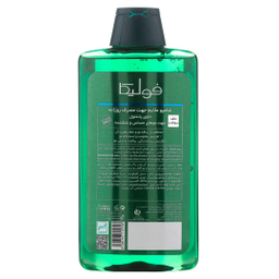 شامپو مو ملایم فولیکا مدل PRO-VITAMIN B5 حجم 400 میلی لیتر