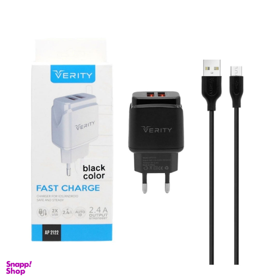 شارژر دیواری وریتی (Verity) مدل Ap2112 به همراه کابل تبدیل Micro USB