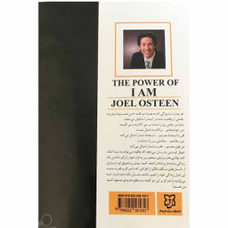 کتاب قدرت من هستم اثر جوئل اوستین انتشارات نیک فرجام