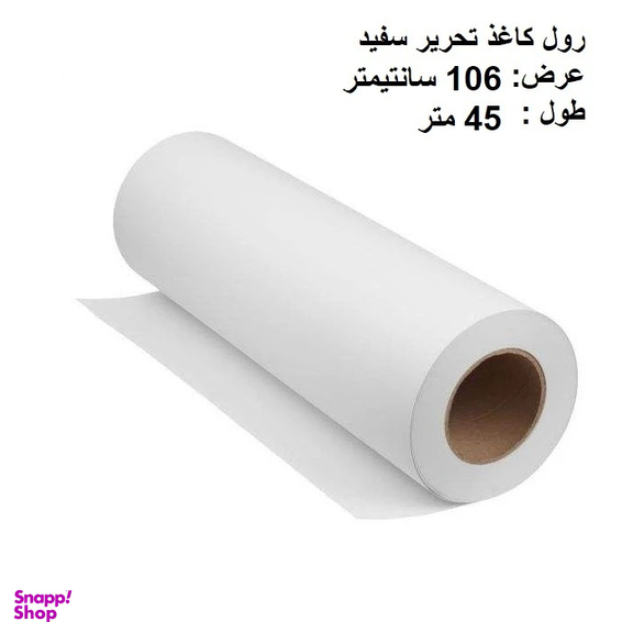 رول کاغذ مدل W106-L45 کد ES5