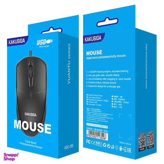 ماوس باسیم کاکوسیگا مدل KSC-355