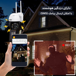 دوربین مداربسته تحت شبکه اسفیورد مدل SZM430