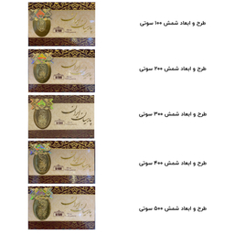 طلا گرمی 18 عیار پارسیان ایران کد 1323