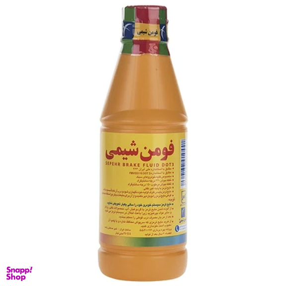 روغن ترمز خودرو کاسپین مدل Dot 3 حجم 250 میلی‌ لیتر