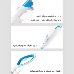 بخارشو بیسل مدل 3004Z