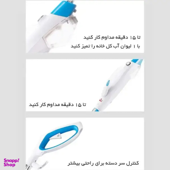 بخارشو بیسل مدل 3004Z