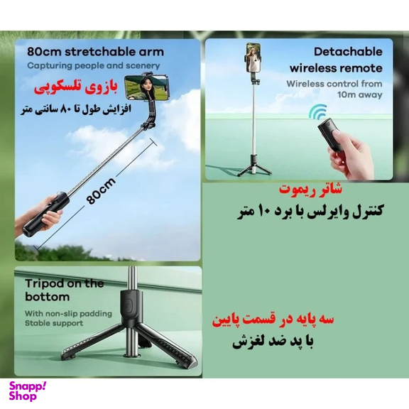 پایه نگهدارنده گوشی موبایل ریمکس مدل P16