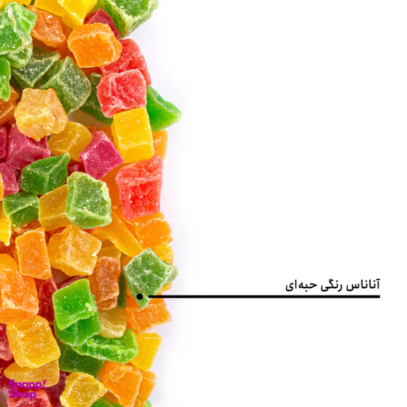 آناناس خشک حبه ای رنگی بارجیل