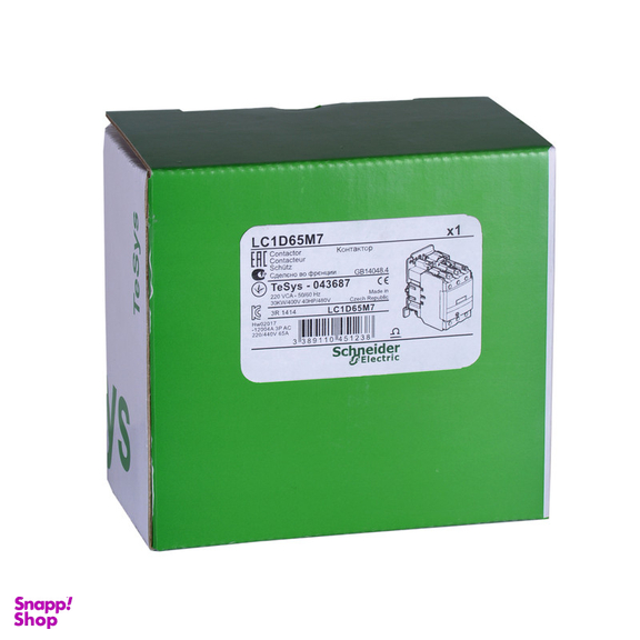 کنتاکتور 65 آمپر اشنایدر الکتریک مدل LC1D65M7