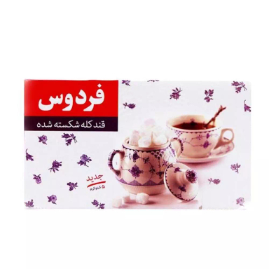 قند حبه فردوس قند كله شكسته وزن 5 کیلوگرم