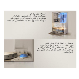 جاروبرقی دریم مدل X10 Ultra