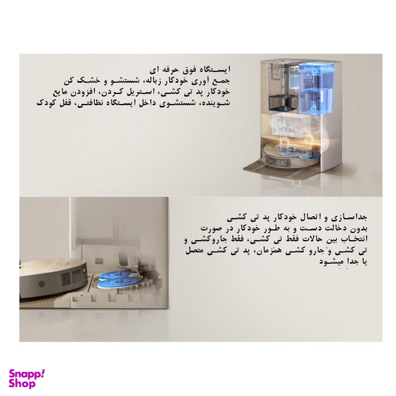 جاروبرقی دریم مدل X10 Ultra