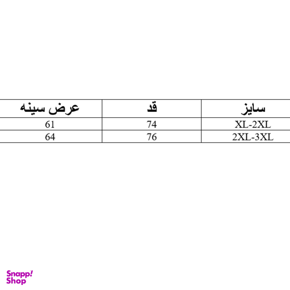 هودی مردانه مدل ساده رنگ قرمز