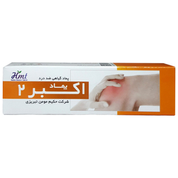 پماد گیاهی ضد درد حکیم مومن تبریزی مدل اکبر 2 وزن ۳۰ گرم