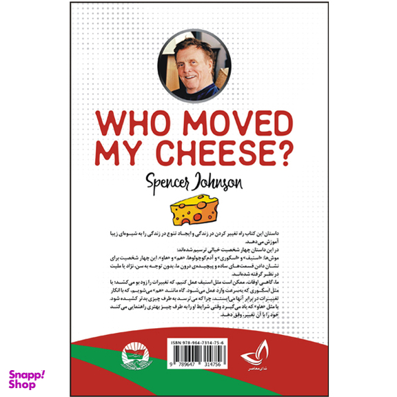 کتاب چه کسی پنیر مرا جابه جا کرد اثر اسپنسر جانسون انتشارات ندای معاصر