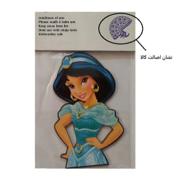 تاپر تزیین کیک به گز مدل پرنسس جاسمین