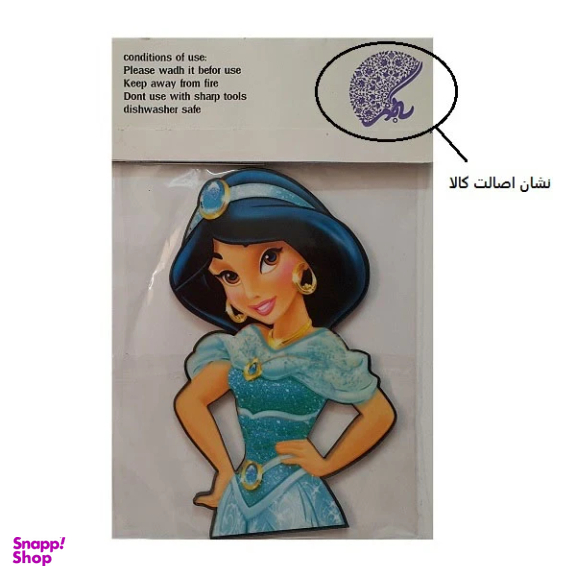 تاپر تزیین کیک به گز مدل پرنسس جاسمین