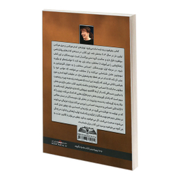 کتاب بخواهید و به شما داده می شود اثر استر هیکس و جری هیکس انتشارات در قلم