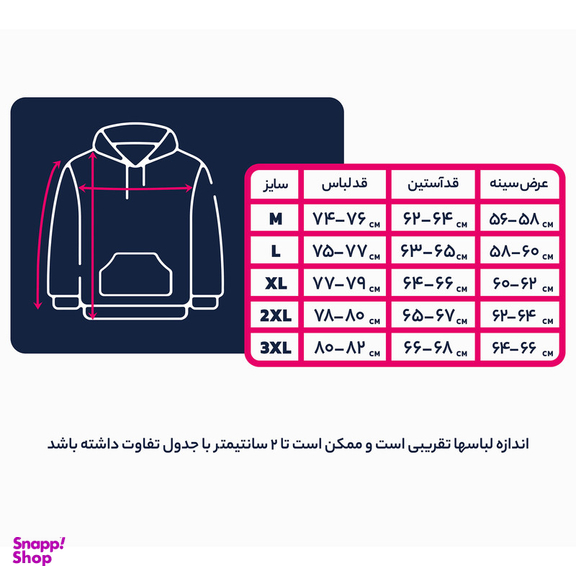 هودی زنانه فانتازیو مدل اکو کد 213 رنگ مشکی