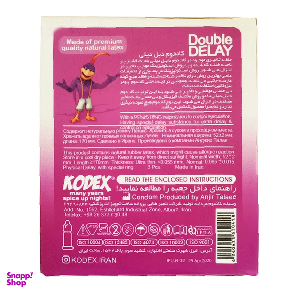 کاندوم ناچ کدکس (Nach Kodex) مدل Double Delay بسته 3 عددی