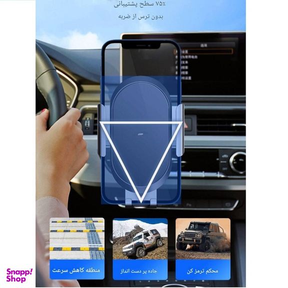 پایه نگهدارنده گوشی موبایل جووی کد ZJ-28