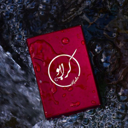 گردنبند طلا 18 عیار دخترانه کرابو طرح قلب مدل Kr11003