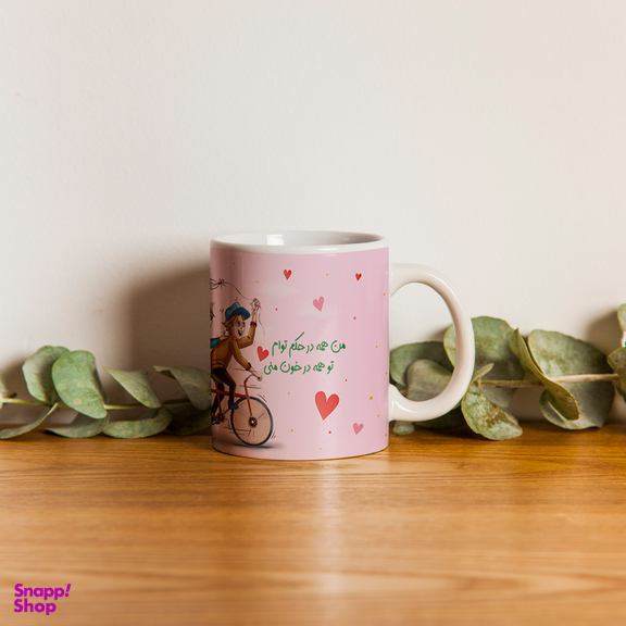 ماگ شادیت طرح عاشقانه کد 110