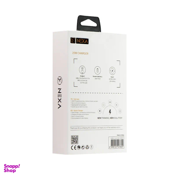 شارژر دیواری نکسا مدل C125C به همراه کابل Type-C
