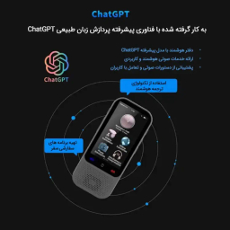 مترجم جیبی مدل S80 PRO