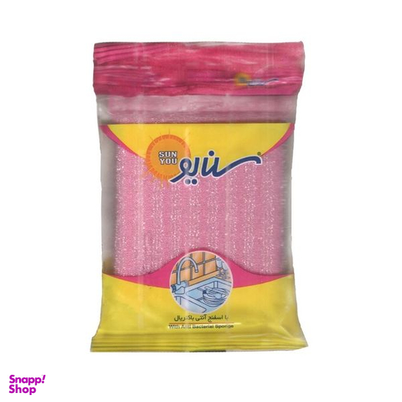 ابر ظرفشویی سن یو مدل اکونومیک بسته 3 عددی