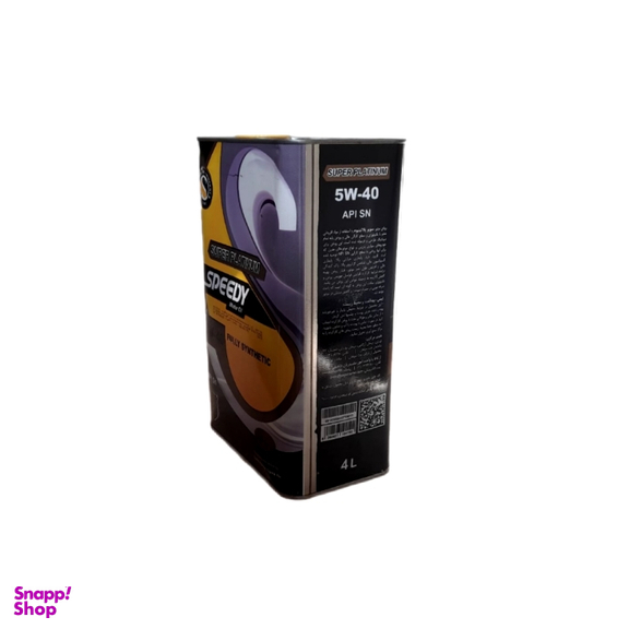 روغن موتور سوپر پلاتینیوم  اسپیدی مدل 5_40 کد 20522 حجم ۴ لیتر