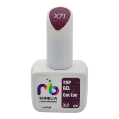 رابر تاپ ژل ناخن کهکشانی رینبو مدل CAT EYE کد X71 حجم 12 میلی لیتر