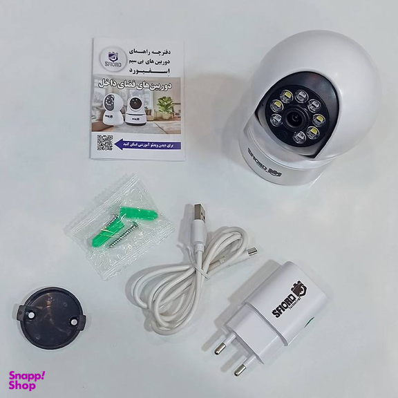 دوربین مداربسته تحت شبکه اسفیورد مدل Z225 به همراه کارت حافظه 128 گیگابایت