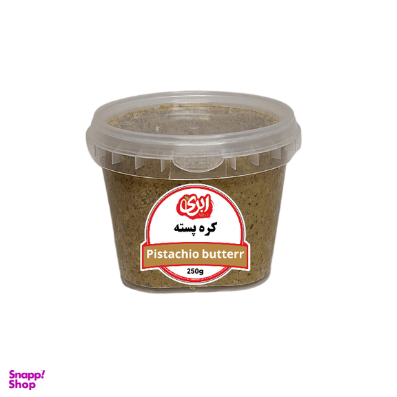 کره پسته ابری وزن 250 گرم