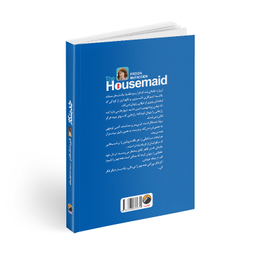 کناب خدمتکار اثر فریدا مک فادن انتشارات هیتا