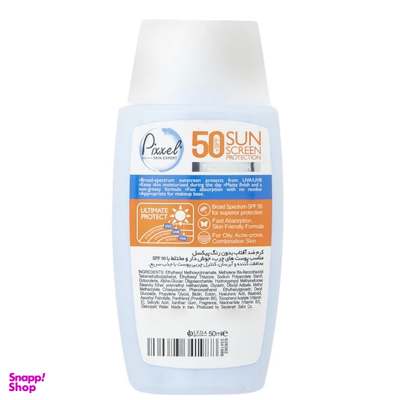 کرم ضدآفتاب پیکسل مدل Acne-Prone and Oily Skin حجم 50 میلی لیتر
