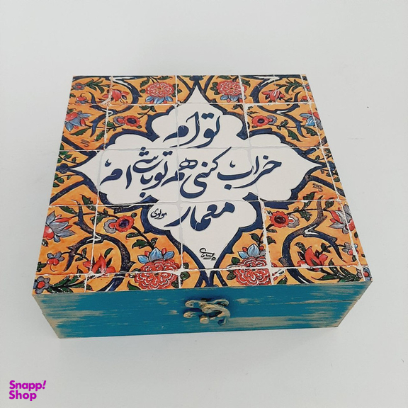 جعبه هدیه مدل سنتی طرح کاشی کد WB83