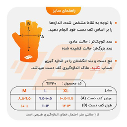 مچ بند و هند گریپ گوریلا ویر مدل Super Grip-HT رنگ مشکی
