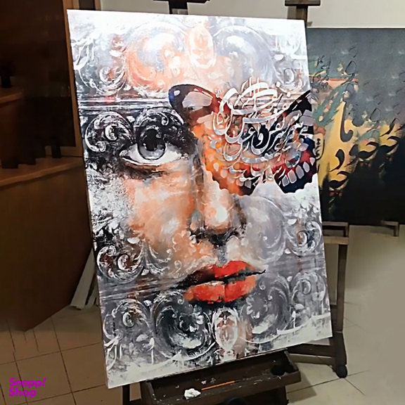 تابلو بوم نقاشی خط چارگوش طرح هر نفس آواز عشق کد 2771