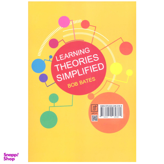 کتاب روان شناسی يادگيری در آموزش اثر باب بيتز نشر علم