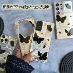 کاور گوشی موبایل مدل پروانه طرح HTO مناسب سامسونگ Galaxy A22 4G