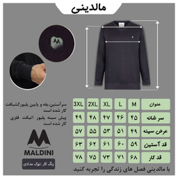 پلیور مردانه مالدینی کد po-005 رنگ مشکی
